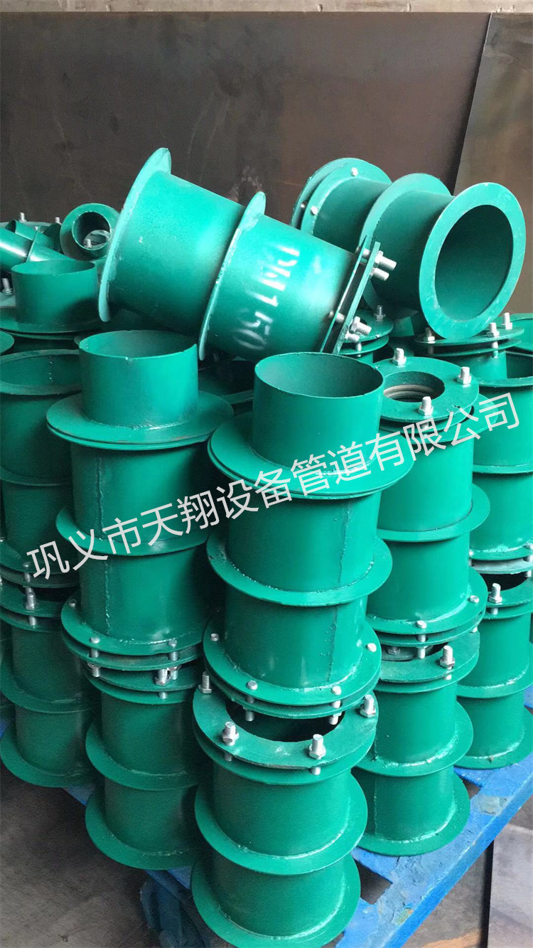 防水套管怎么安裝
